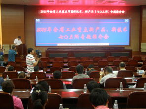 黑龍江以技術推廣為抓手，力促工業綠色轉型與高質量發展